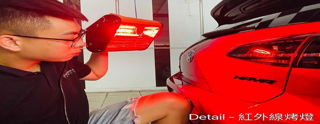 迪特歐車藝中心 洗車│打蠟│美容│鍍膜│包膜│安全座椅清洗